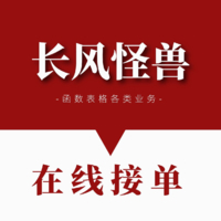 眼鏡企業微信營銷策劃方案 以精準服務構建私域流量護城河