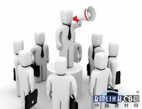 執行力至上 地板產品營銷戰略與企業策劃協同之道