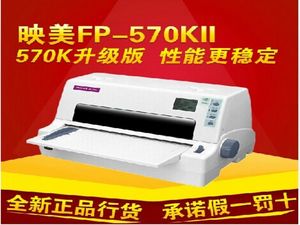湖南東航辦公設(shè)備批發(fā)商城 一站式辦公設(shè)備采購首選