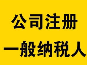 一站式企業服務 從注冊到運營，為您的事業保駕護航