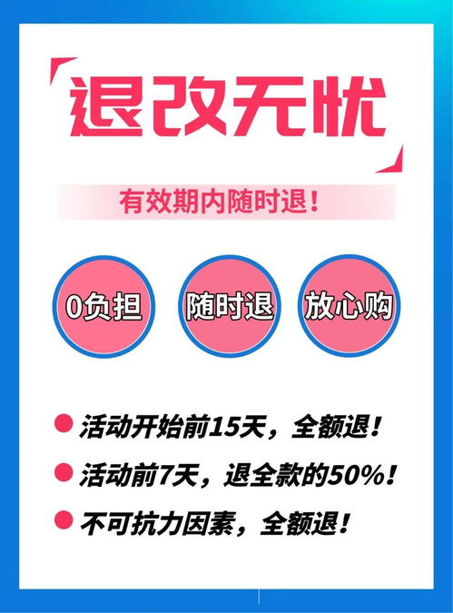 “未來啟業(yè)家”財(cái)商主題冬令營(yíng) 投資教育，成就明日世界公民