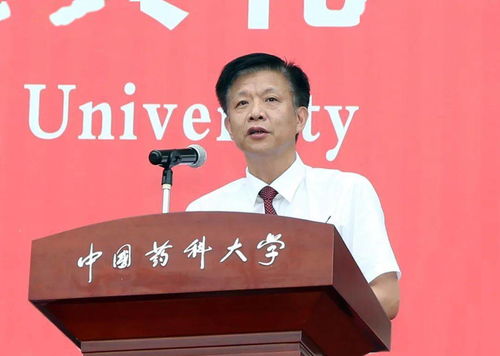 精業(yè)濟(jì)群鑄藥界翹楚，學(xué)行天下鍛藥大精魂——中國(guó)藥科大學(xué)2021屆畢業(yè)典禮側(cè)記